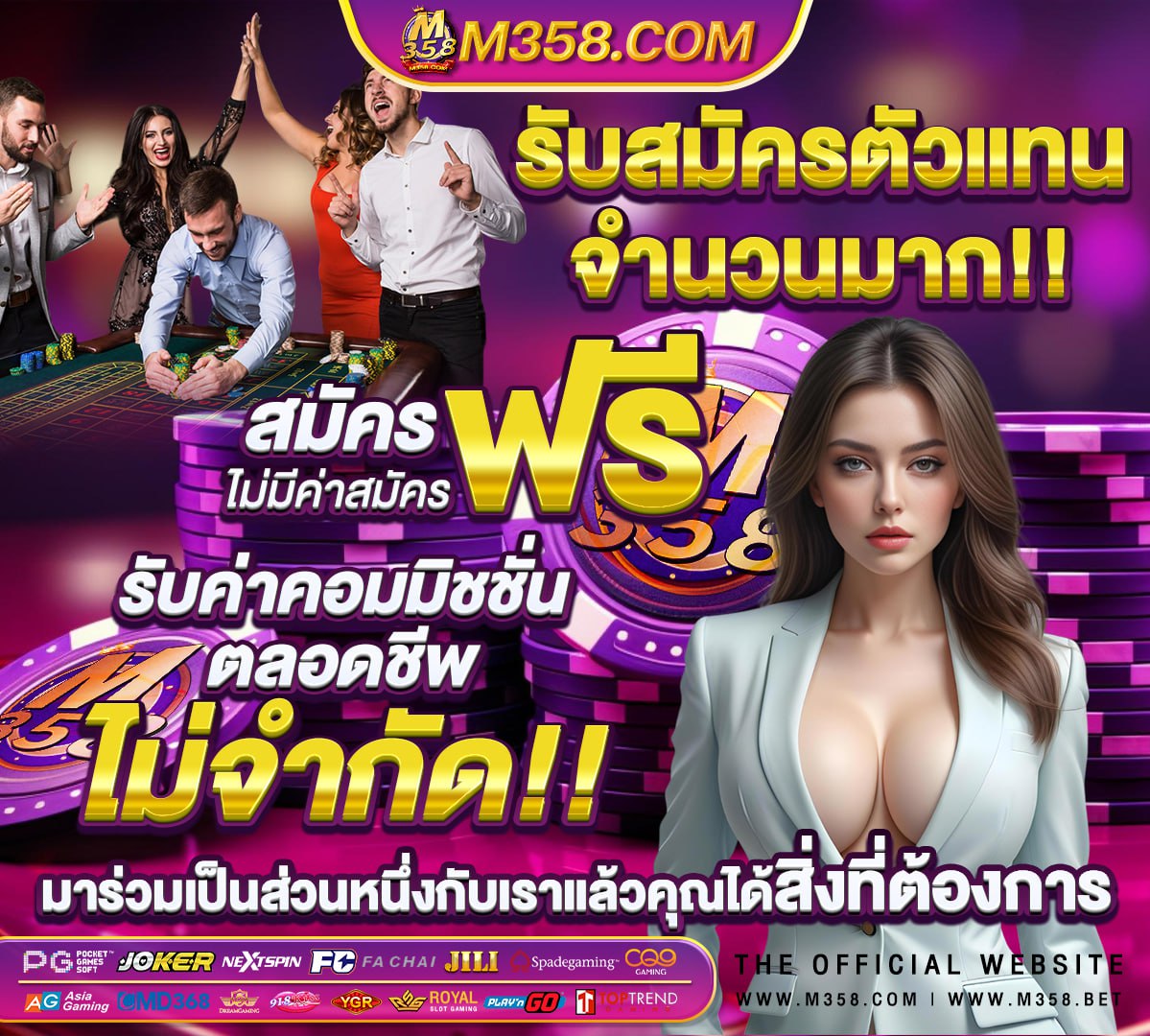 สล็อต mgm99v